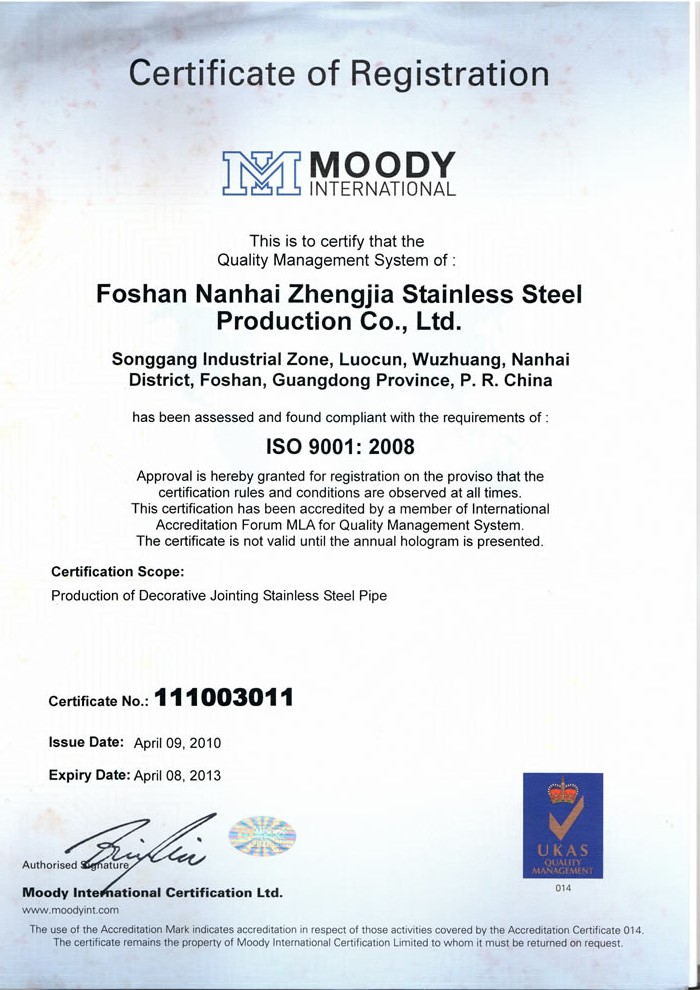 正佳易游网页版-易游(中国)官方英文ISO9001