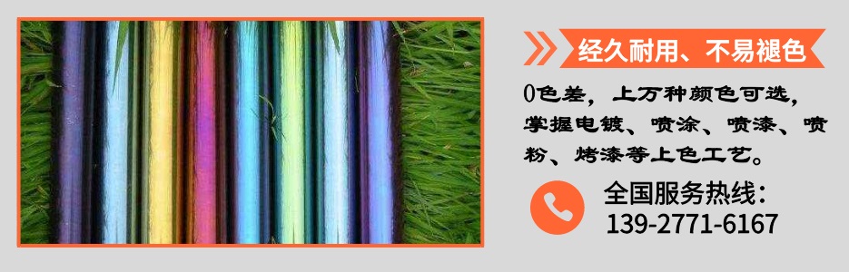 304易游网页版-易游(中国)官方圆管38产品详情4