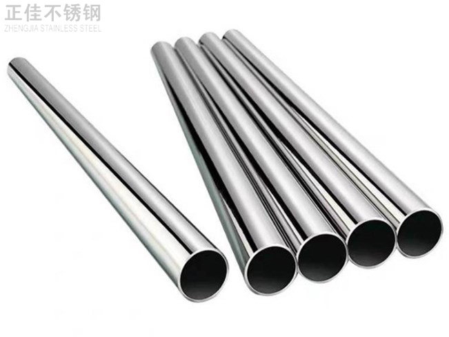 60易游网页版-易游(中国)官方圆管产品图1