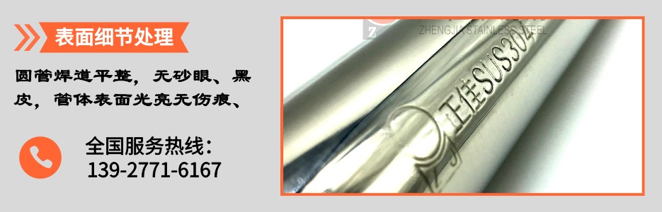 304易游网页版-易游(中国)官方圆管38产品详情3