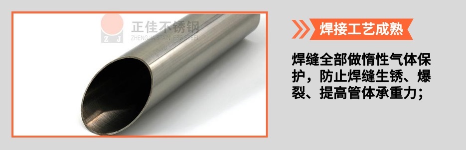 易游网页版-易游(中国)官方圆管产品详情2