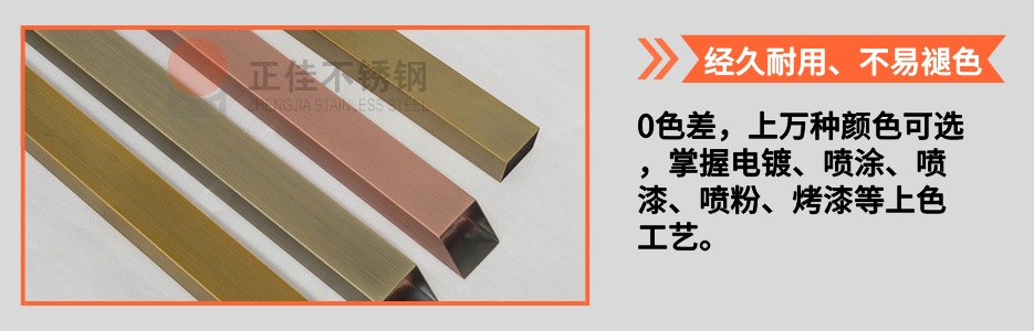 易游网页版-易游(中国)官方圆管产品详情4
