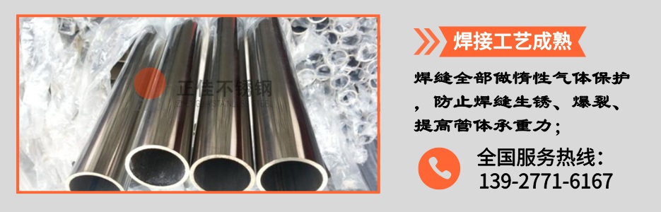 304易游网页版-易游(中国)官方圆管38产品详情2