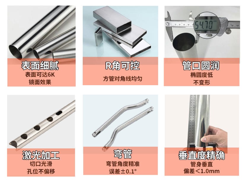 304易游网页版-易游(中国)官方管材