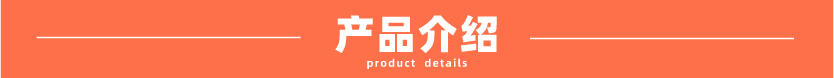 订制非标易游网页版-易游(中国)官方制品管