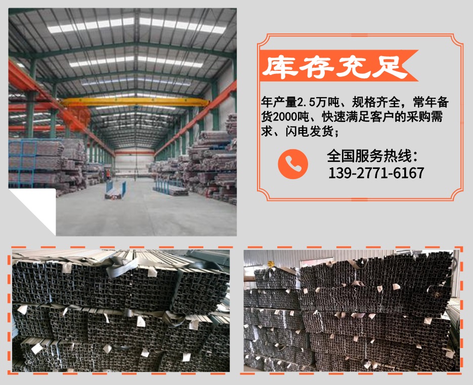 易游网页版-易游(中国)官方凹槽管库存充足