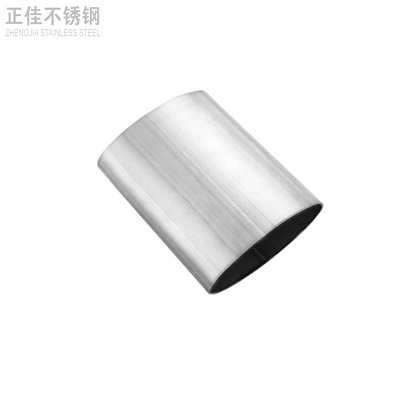 304易游网页版-易游(中国)官方椭圆管