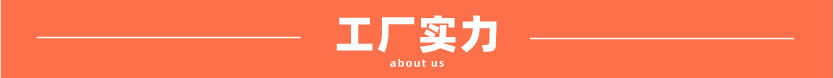 订制非标易游网页版-易游(中国)官方制品管