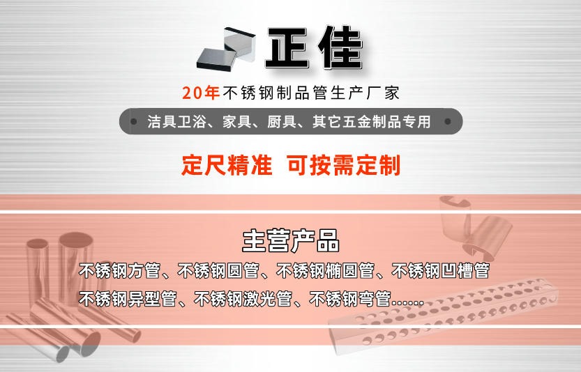 409l易游网页版-易游(中国)官方管生产厂家