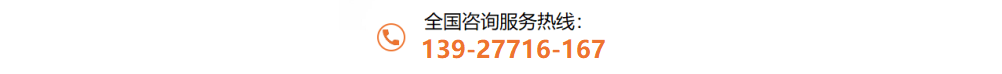 304易游网页版-易游(中国)官方工程装饰管联系方式