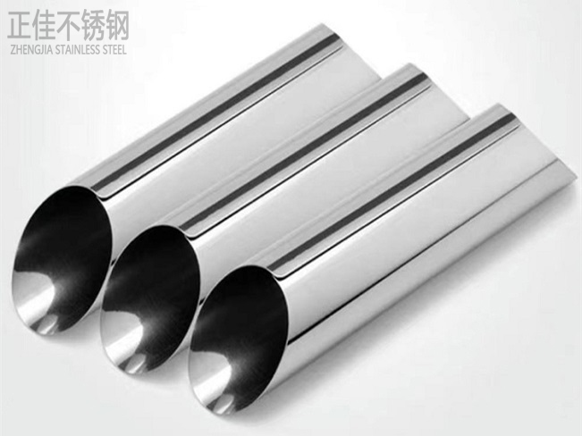304易游网页版-易游(中国)官方圆管