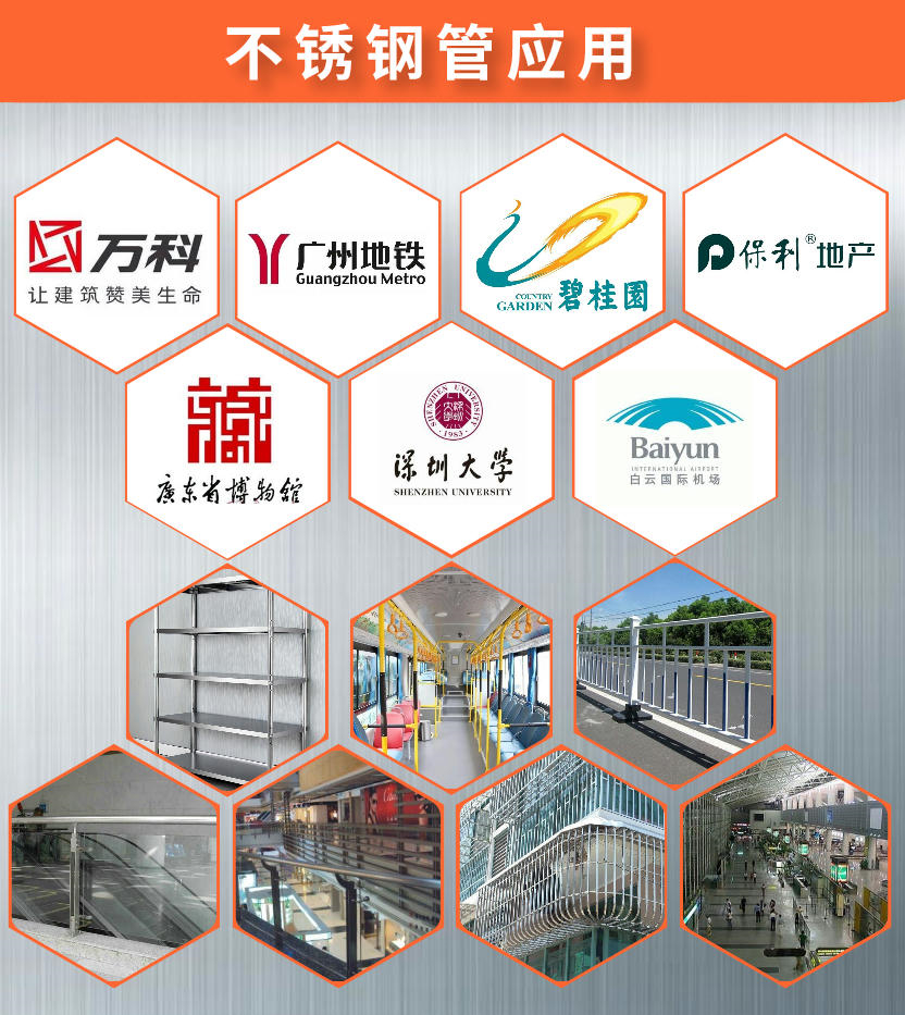 304易游网页版-易游(中国)官方椭圆管