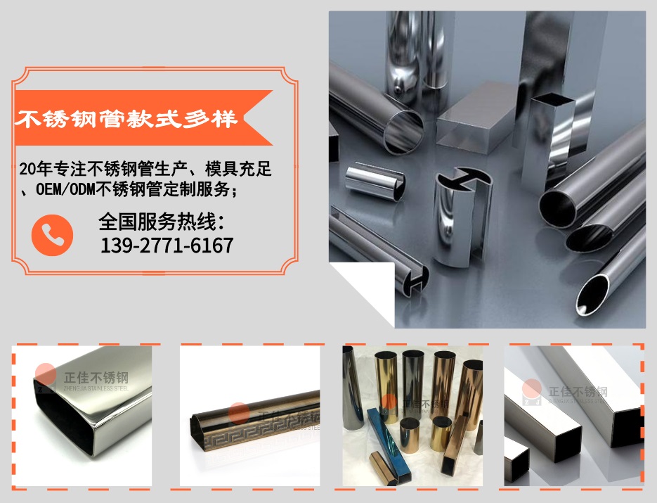 易游网页版-易游(中国)官方管定制加工优势
