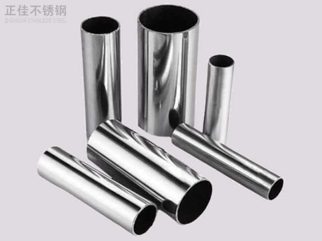 316易游网页版-易游(中国)官方装饰管产品4