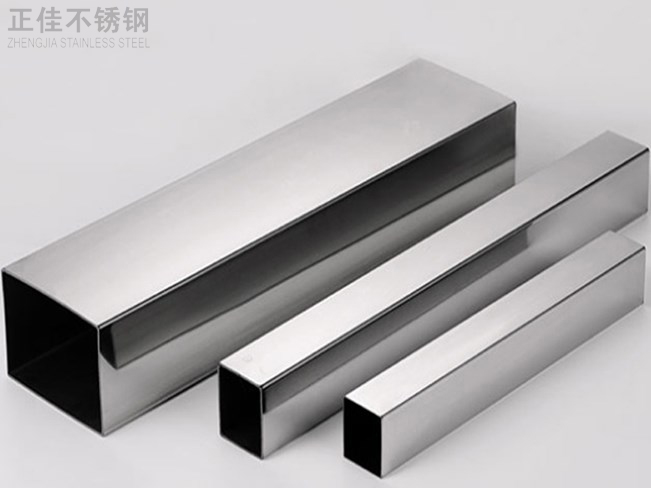 316易游网页版-易游(中国)官方装饰管产品3
