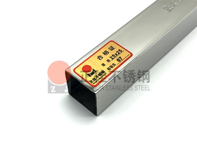 316L易游网页版-易游(中国)官方装饰方管质量保证