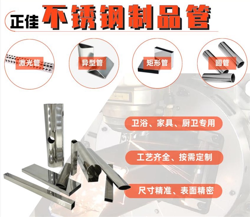 316l易游网页版-易游(中国)官方管