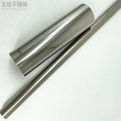 316L易游网页版-易游(中国)官方管批发