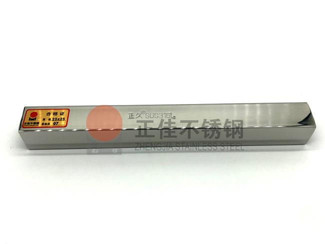 316L易游网页版-易游(中国)官方装饰方管材质保证