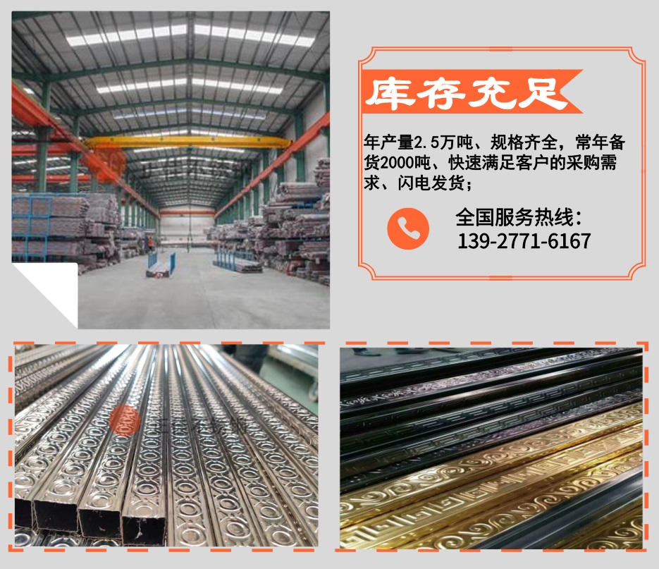 易游网页版-易游(中国)官方压花管优势2