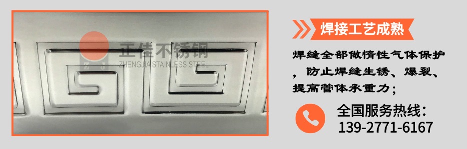 易游网页版-易游(中国)官方压花管产品详情2