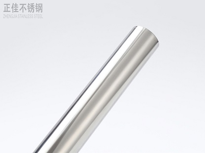 易游网页版-易游(中国)官方卫浴管抛光