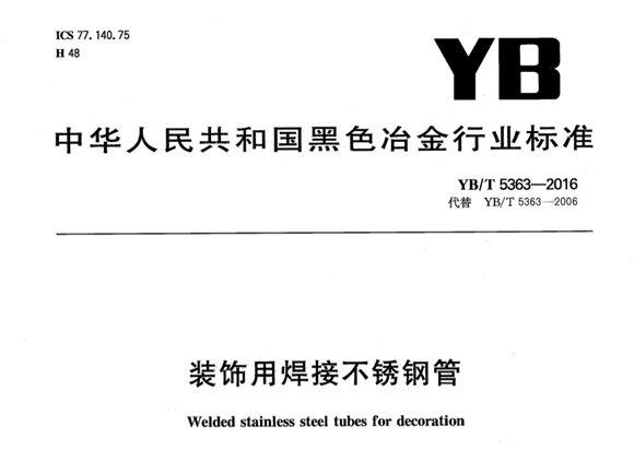 易游网页版-易游(中国)官方装饰管