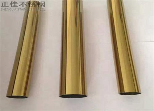 304钛金易游网页版-易游(中国)官方圆管