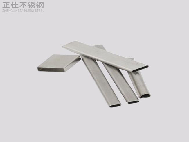 易游网页版-易游(中国)官方椭圆管