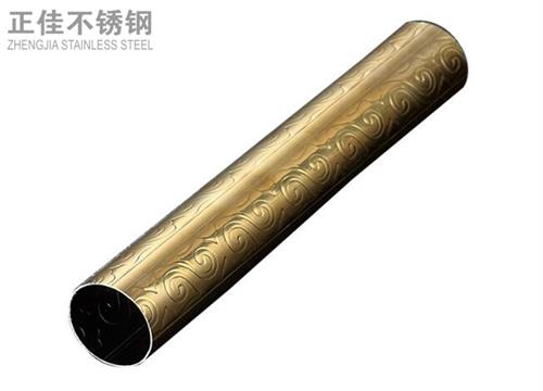 304钛金易游网页版-易游(中国)官方祥云圆管2