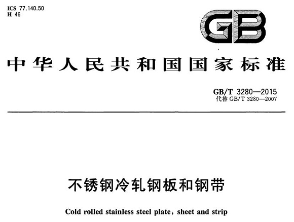 易游网页版-易游(中国)官方制品管材料标准
