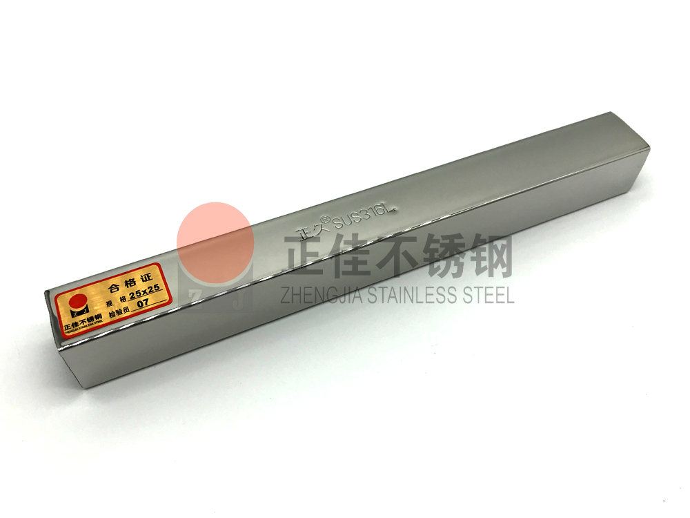 316L易游网页版-易游(中国)官方管.jpg