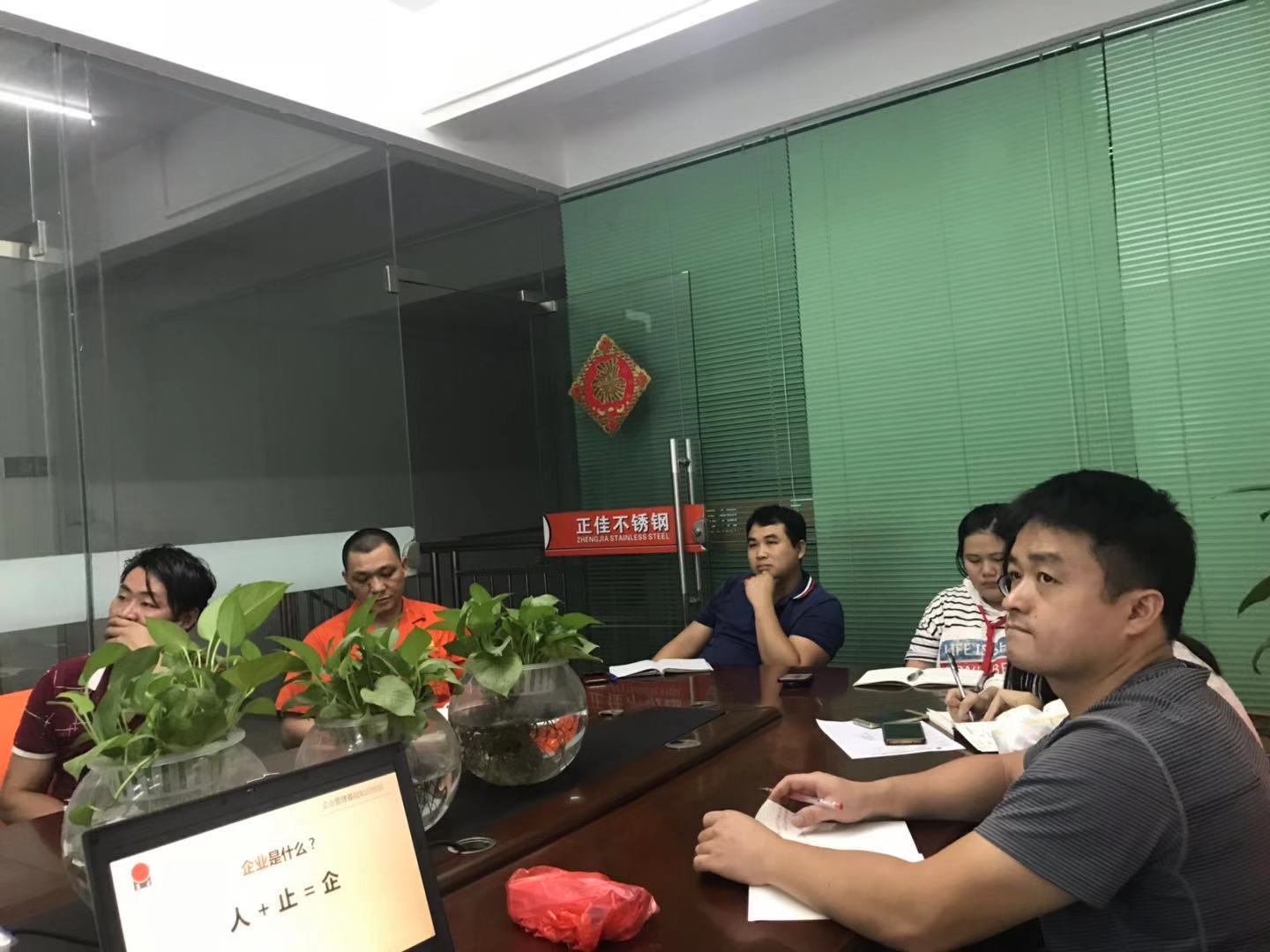 正佳易游网页版-易游(中国)官方员工培训.jpg