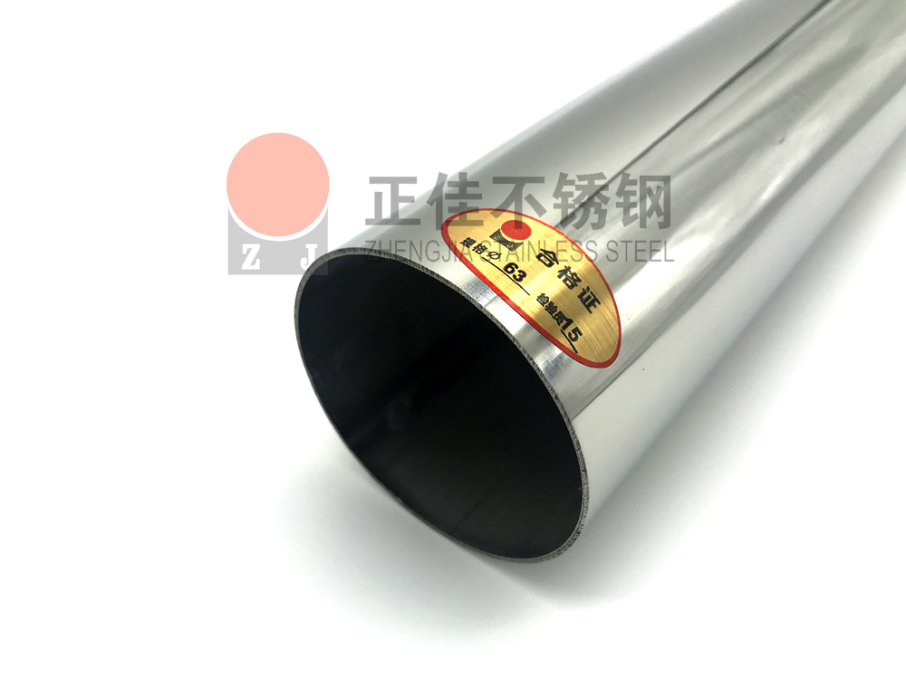 易游网页版-易游(中国)官方花纹管