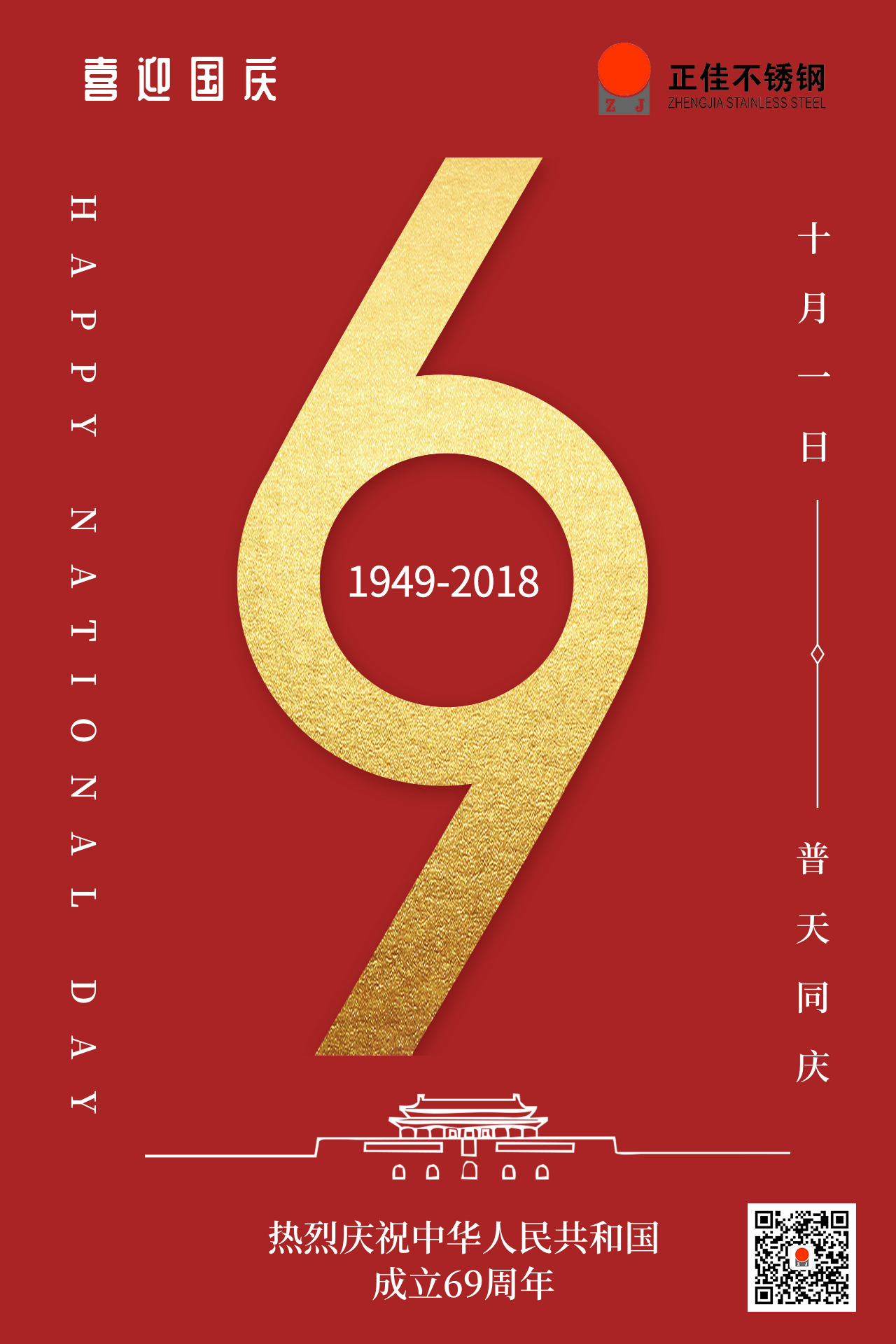 正佳易游网页版-易游(中国)官方.jpg