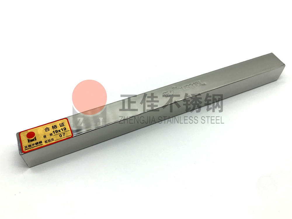 316L易游网页版-易游(中国)官方管.jpg