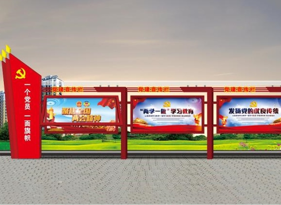 庆祝建党100周年，易游网页版-易游(中国)官方制品管默默担起宣传责任