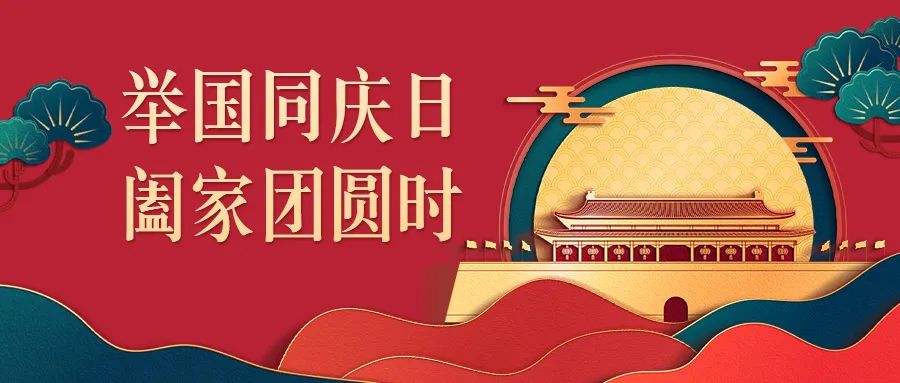 正佳易游网页版-易游(中国)官方与你共度佳节