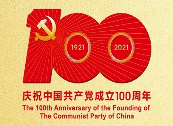 庆祝建党100周年，易游网页版-易游(中国)官方制品管默默担起宣传责任