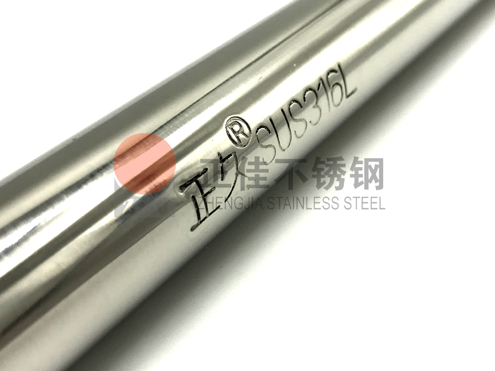 316L易游网页版-易游(中国)官方管钢印.jpg