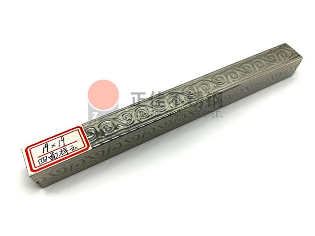 祥云易游网页版-易游(中国)官方花纹管