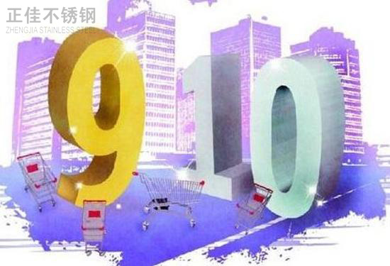 十月份的易游网页版-易游(中国)官方装饰管市场是否值得期待?