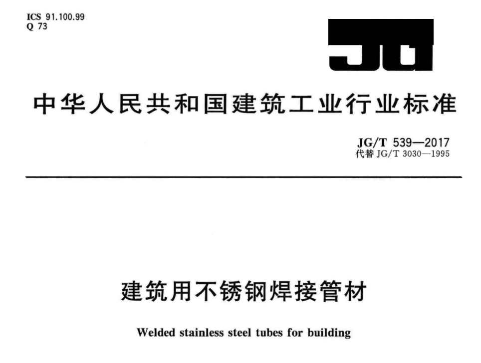 易游网页版-易游(中国)官方装饰管
