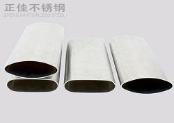 316易游网页版-易游(中国)官方椭圆管