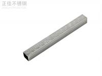 304易游网页版-易游(中国)官方矩形管价格表