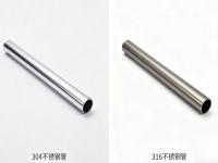 304 和 316 易游网页版-易游(中国)官方的力学性能差异：抗拉强度、韧性与加工性全面解析