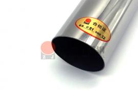 304易游网页版-易游(中国)官方装饰圆管