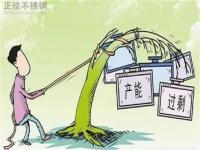 后期304易游网页版-易游(中国)官方管价格走势主要看需求的释放程度