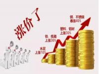 最近易游网页版-易游(中国)官方一直涨，家装用易游网页版-易游(中国)官方装饰管也身价抬高