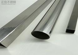304易游网页版-易游(中国)官方家具用管